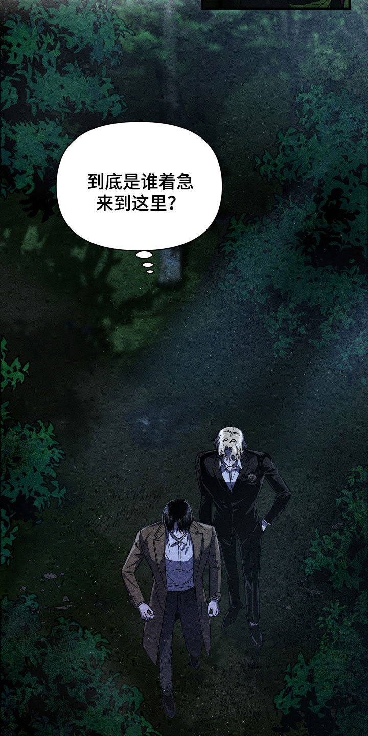 第18话：第18章：你对我一无所知预览分镜