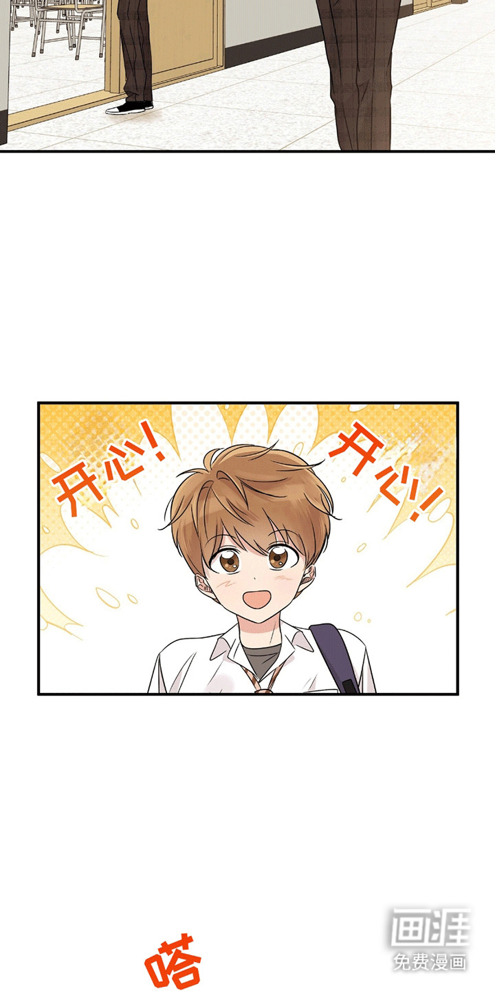 第3话：第3章：训练预览分镜