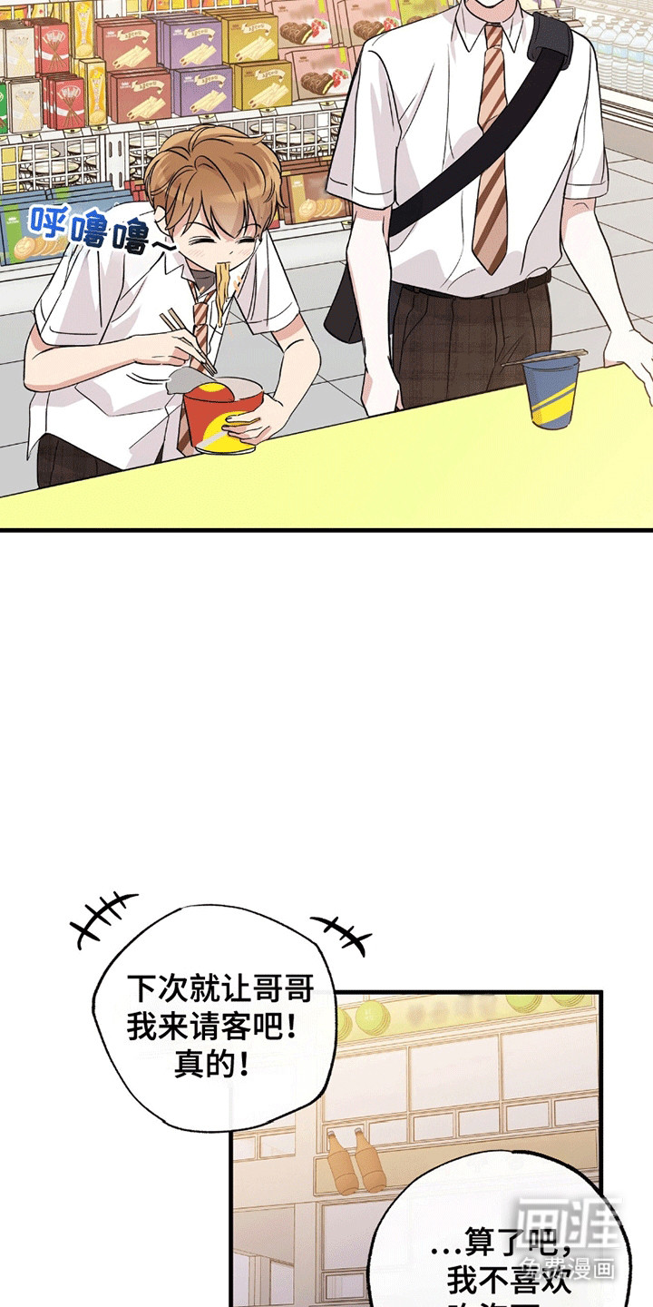 第4话：第4章：精神支柱预览分镜