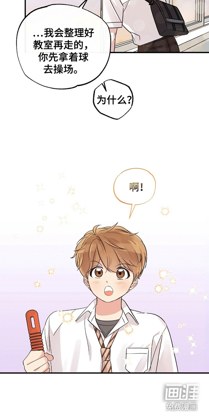 第6话：第6章：特训预览分镜