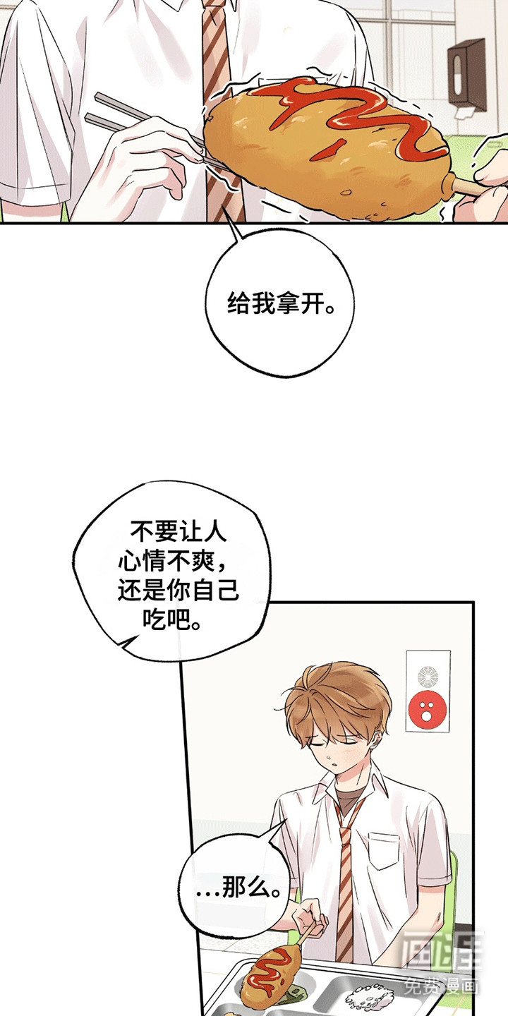 第8话：第8章：吃醋预览分镜