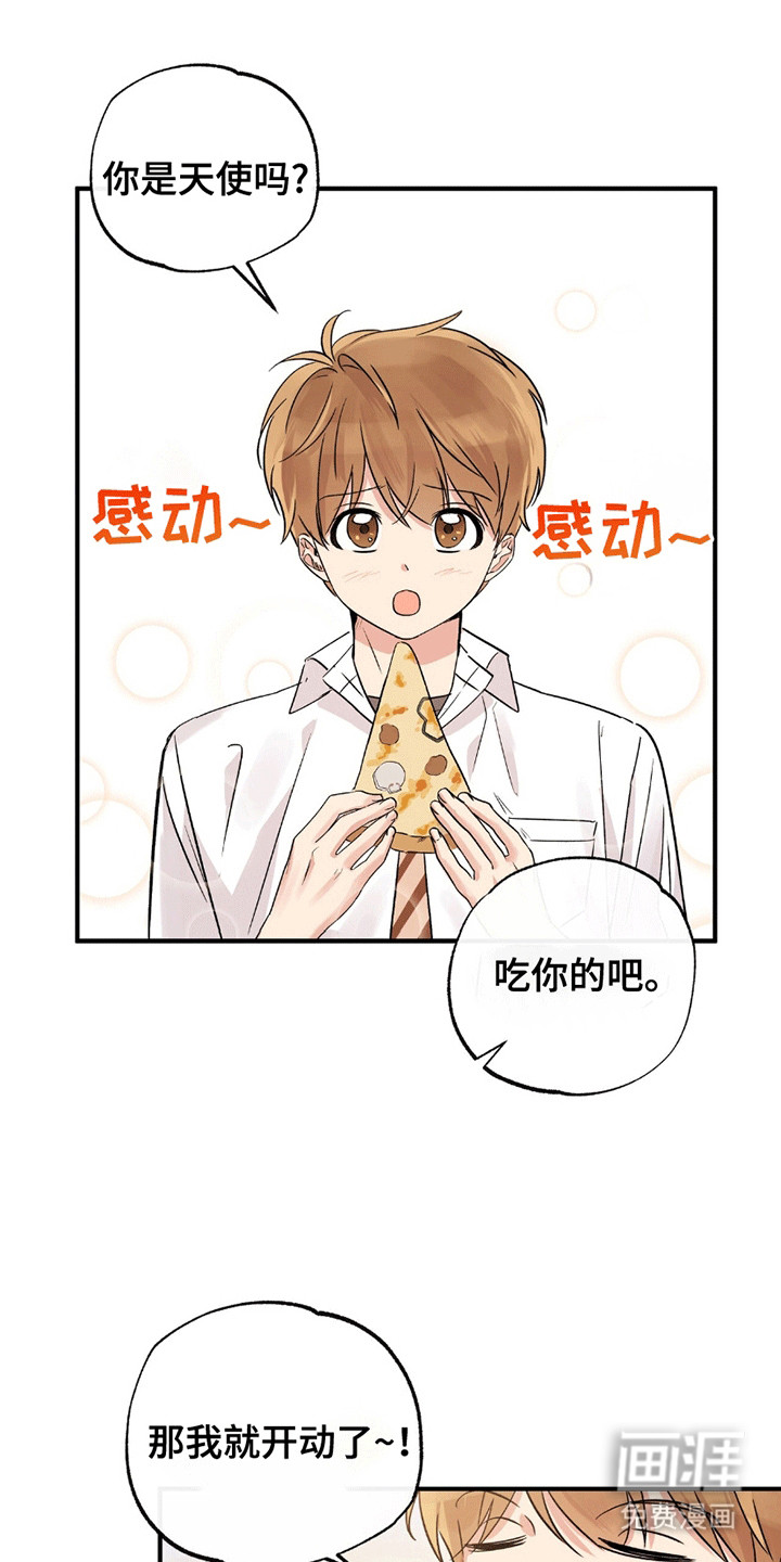 第9话：第9章：他的家庭预览分镜
