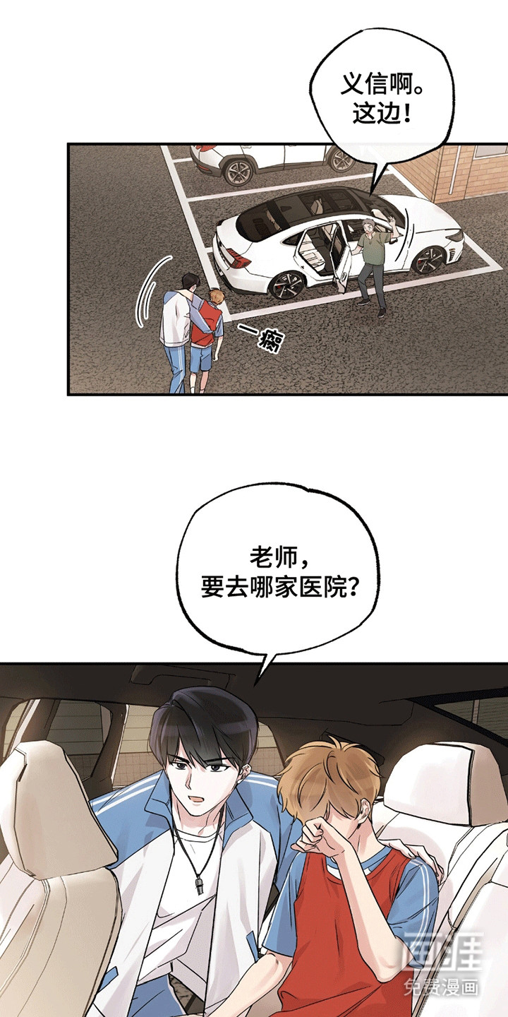第12话：第12章：他的小狗预览分镜