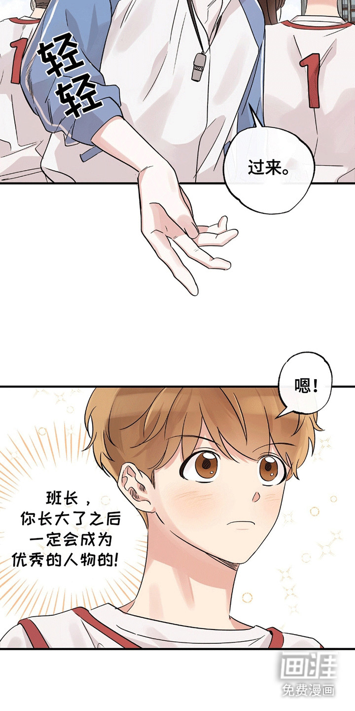 第14话：第14章：最后一击预览分镜
