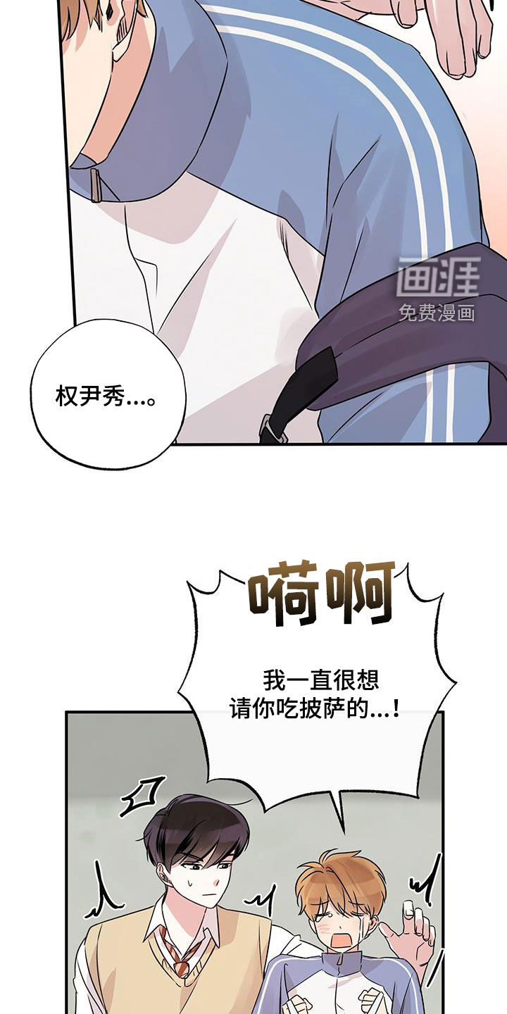 第18话：第18章：新学期预览分镜