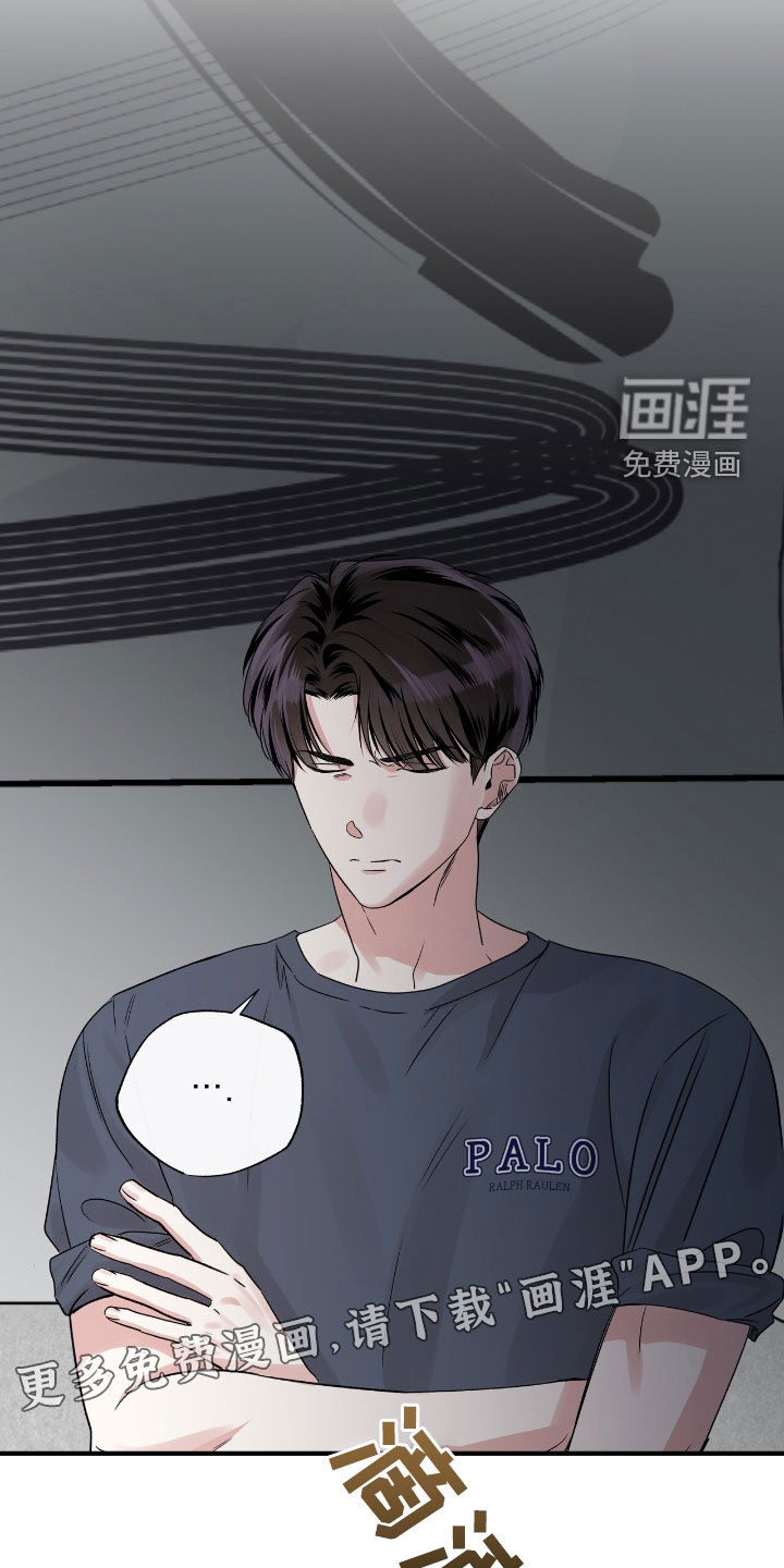 第58章:挨一顿打