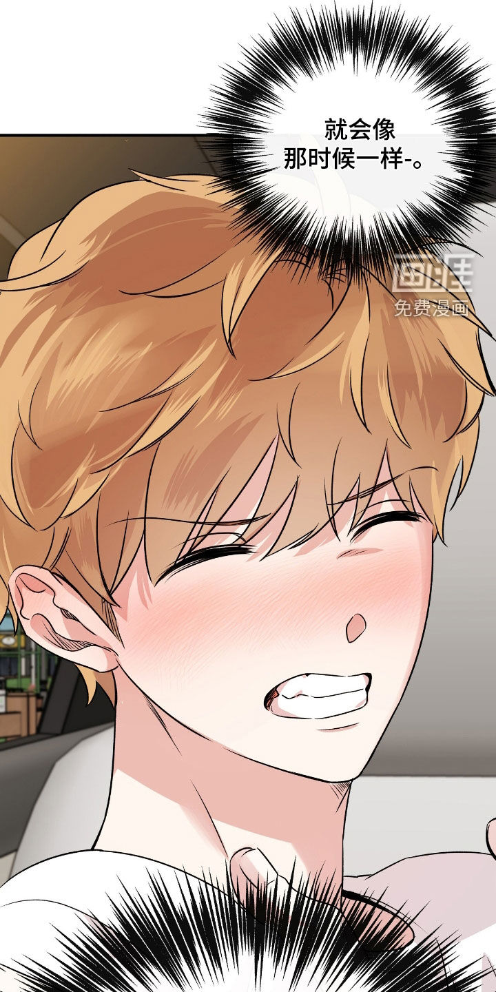 第74章:我好想你