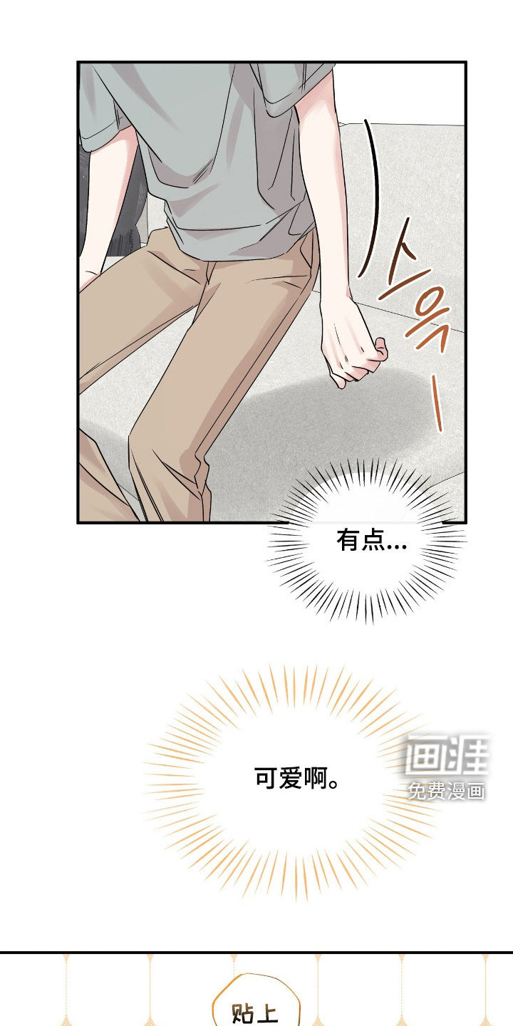 第78章:变成了大人