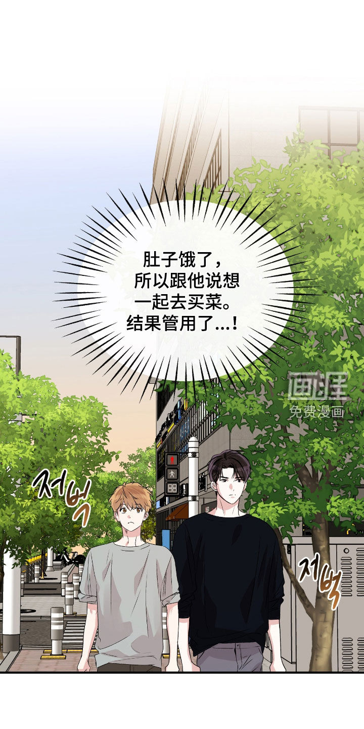 第79章:太帅了