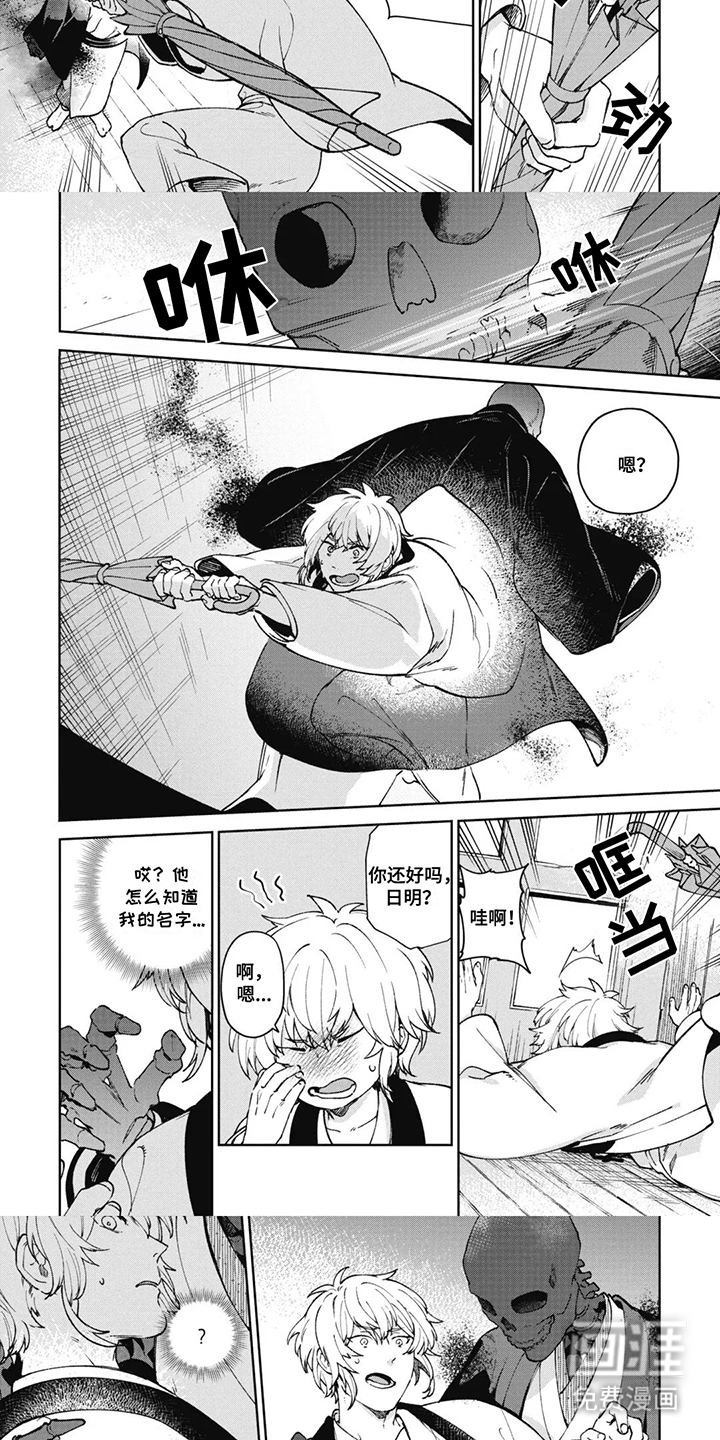 第4话：第4章：一模一样预览分镜