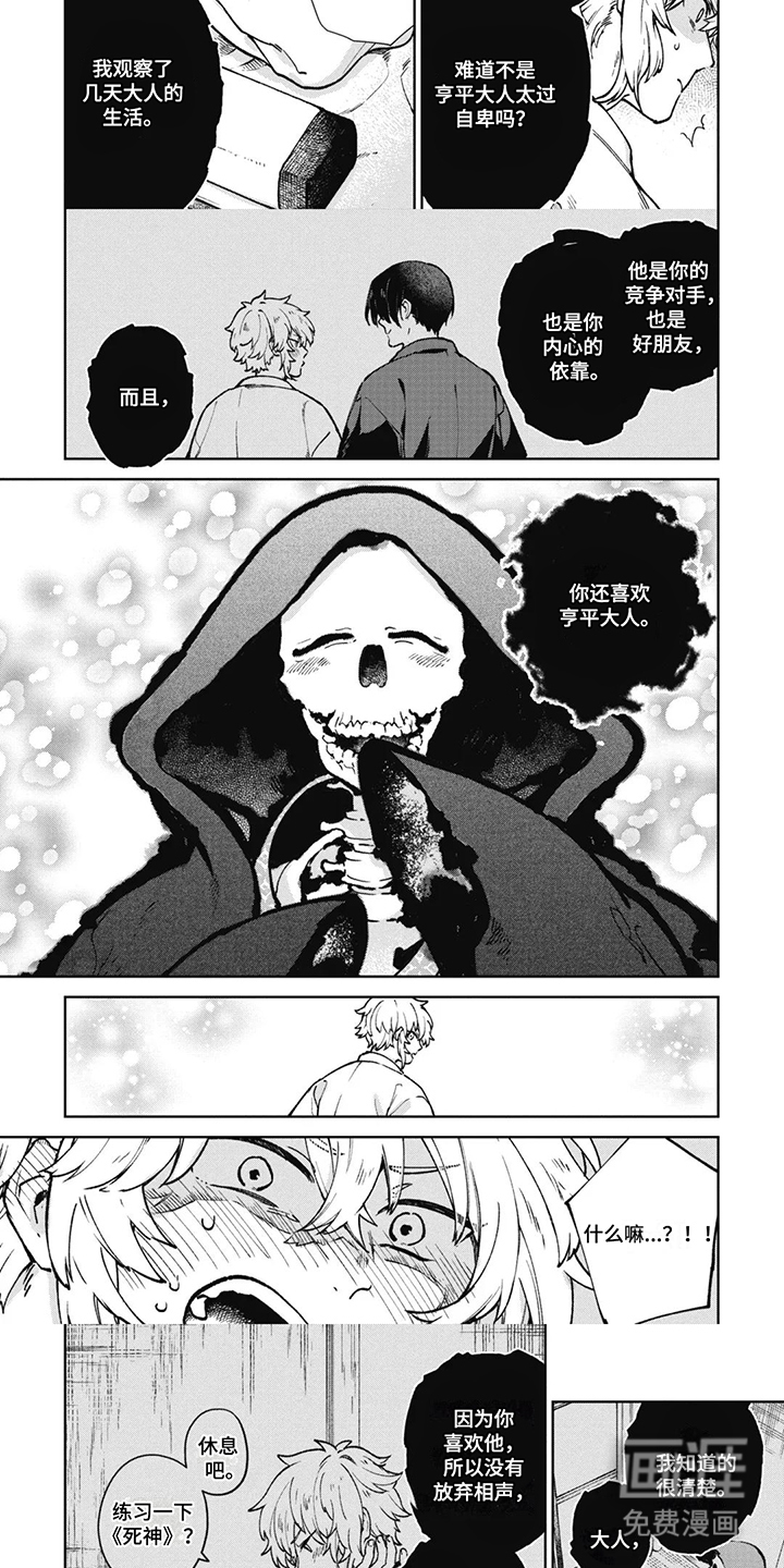 第8话：第8章：这样的故事预览分镜