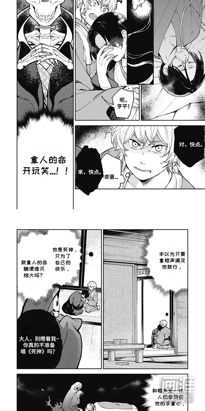 第15话：第15章：灭掉烛火预览分镜
