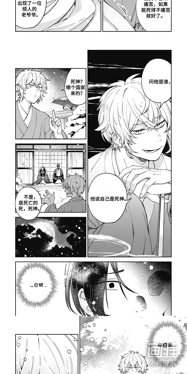 第16话：第16章：毁掉预览分镜