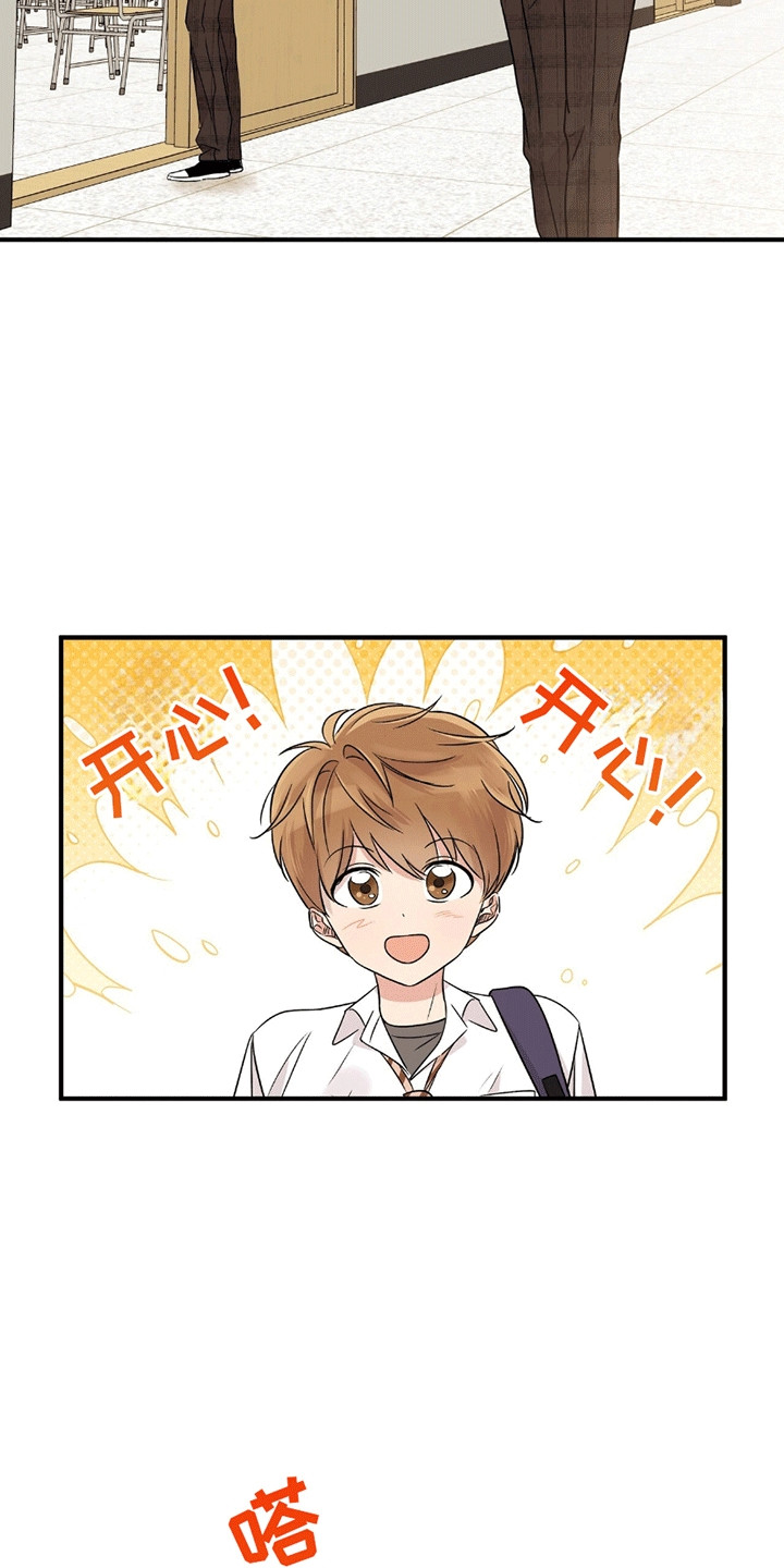 第3话：第3章：训练预览分镜
