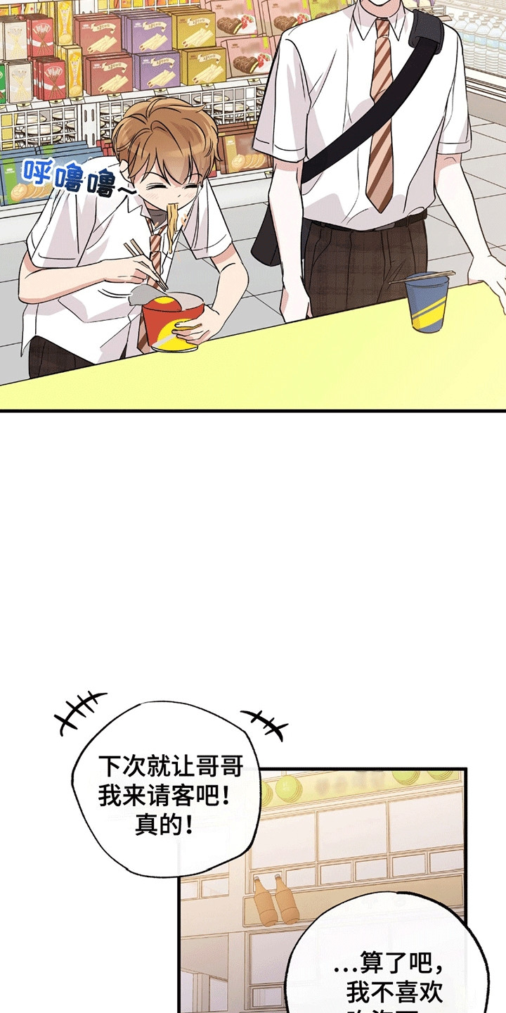 第4话：第4章：精神支柱预览分镜
