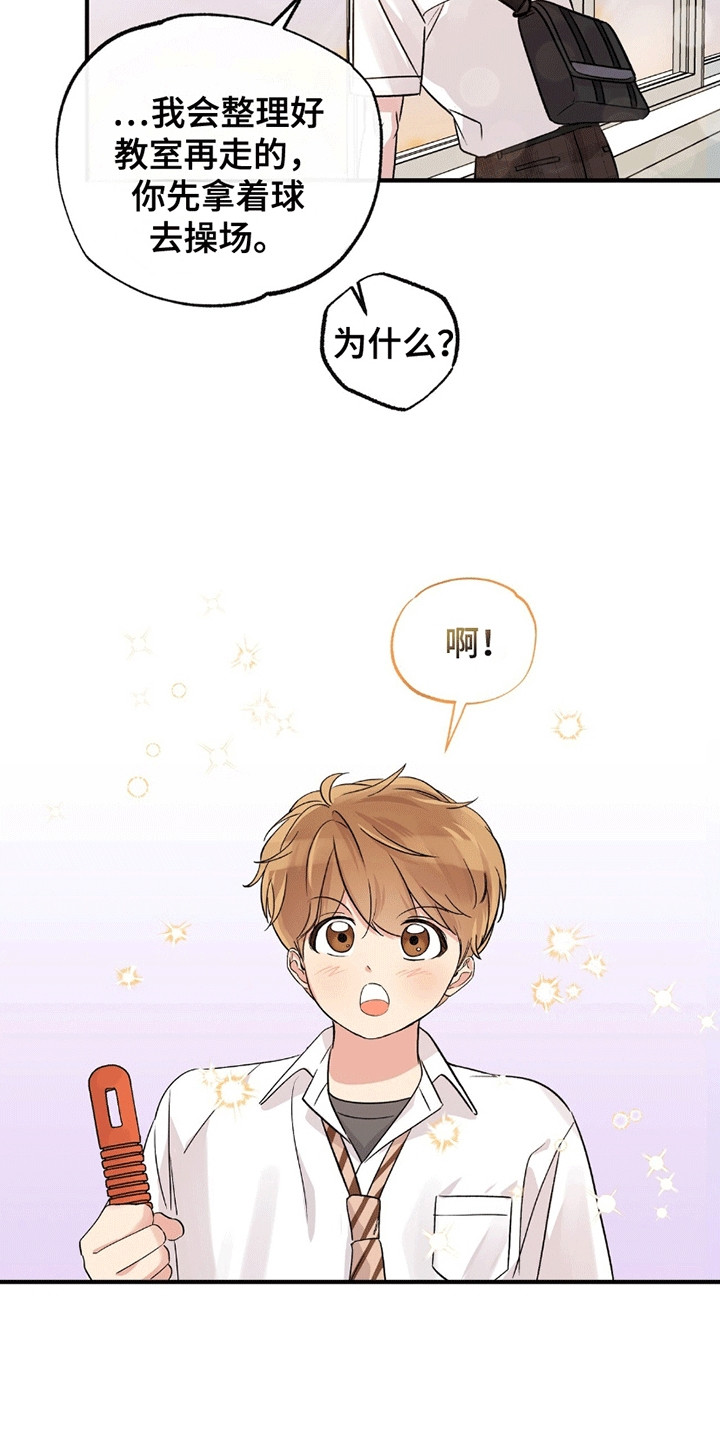 第6话：第6章：特训预览分镜