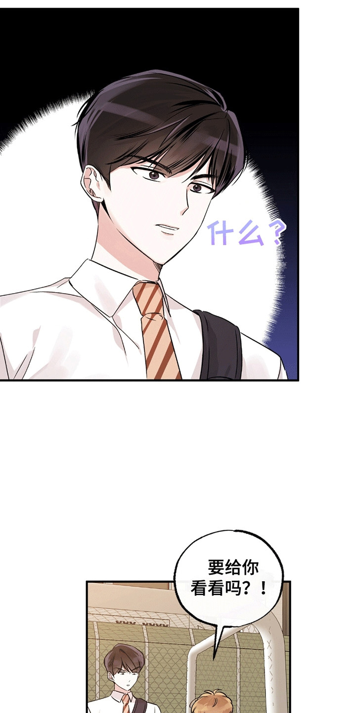 第7话：第7章：富家子弟预览分镜