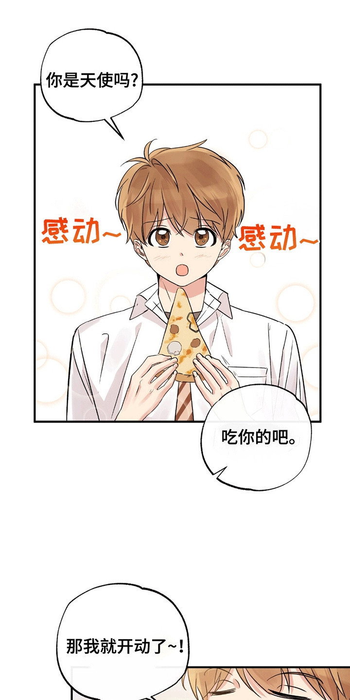 第9话：第9章：他的家庭预览分镜
