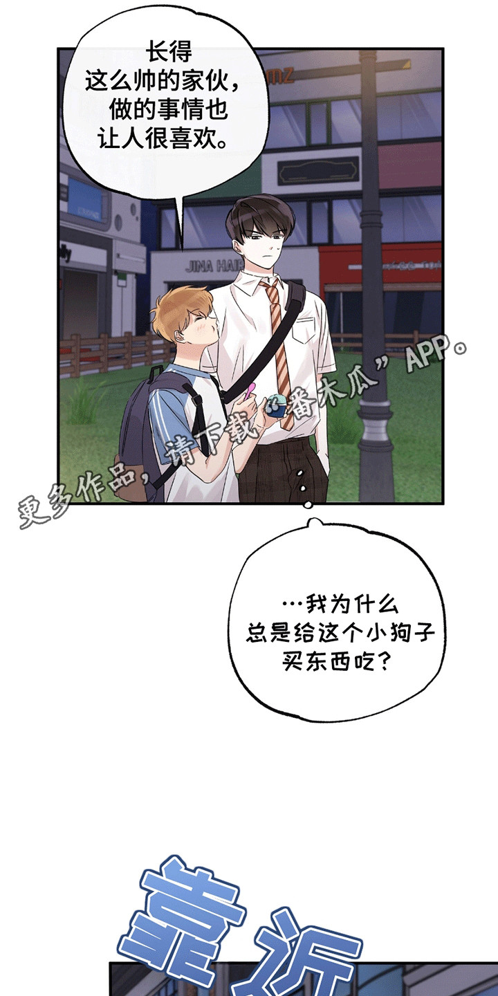 第11话：第11章：受伤预览分镜