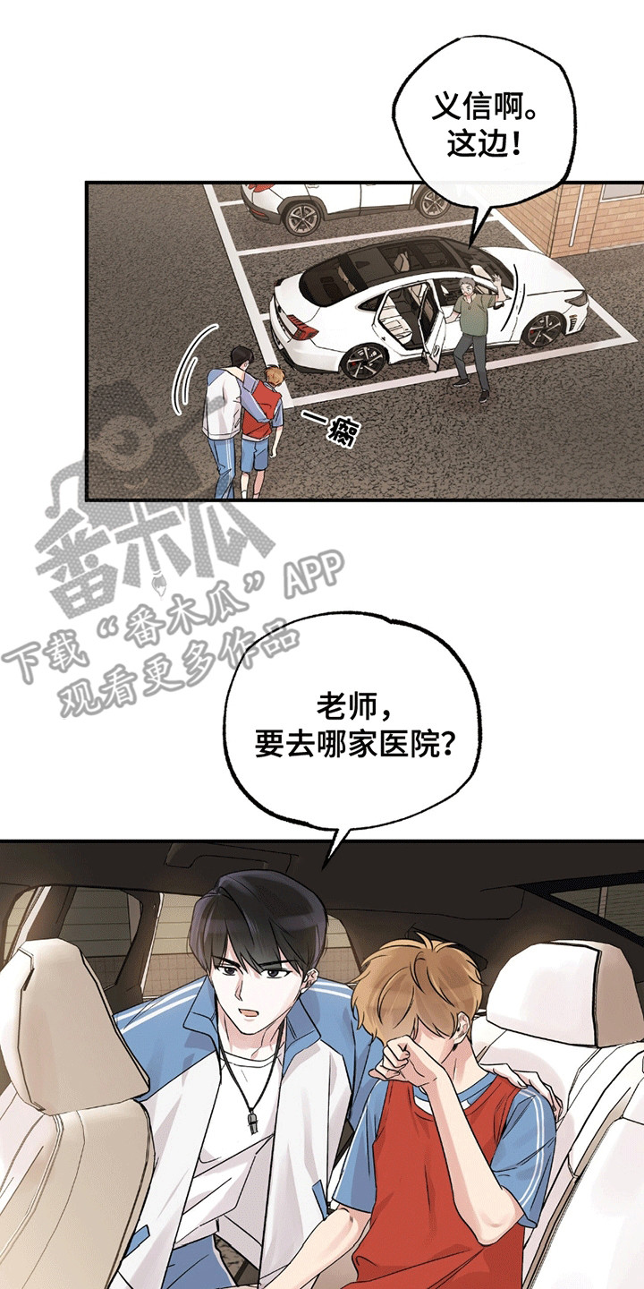 第12话：第12章：他的小狗预览分镜