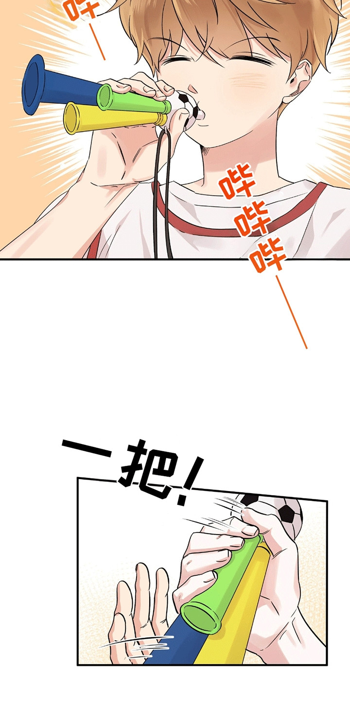 第13话：第13章：羡慕预览分镜