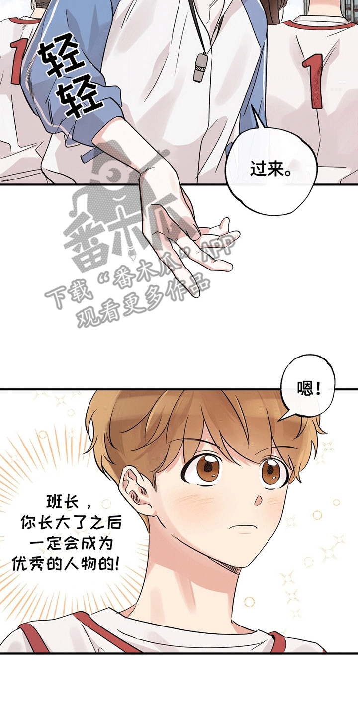 第14话：第14章：最后一击预览分镜