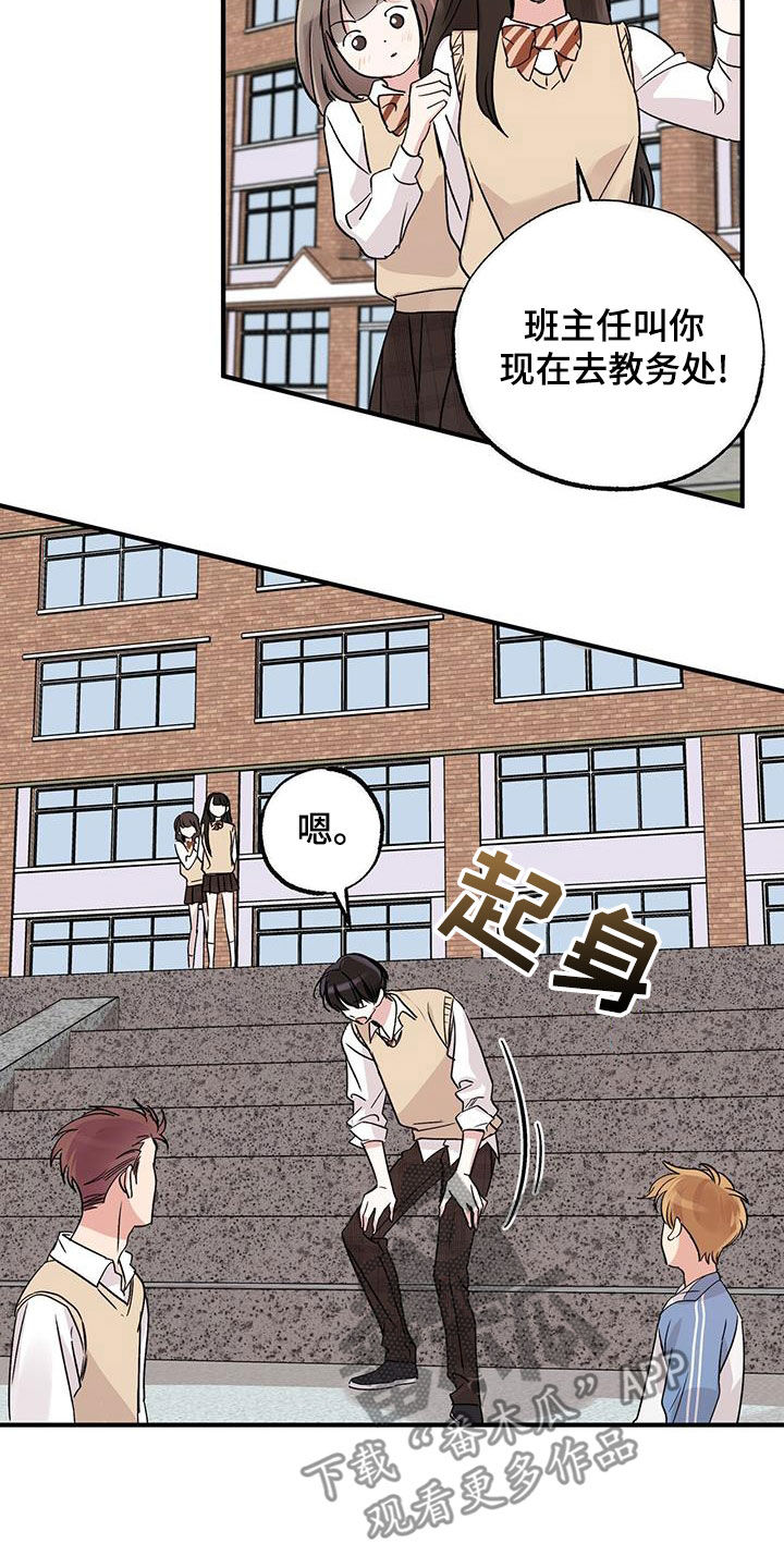 第16话：第16章：转学预览分镜