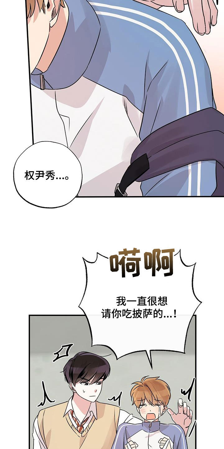第18话：第18章：新学期预览分镜