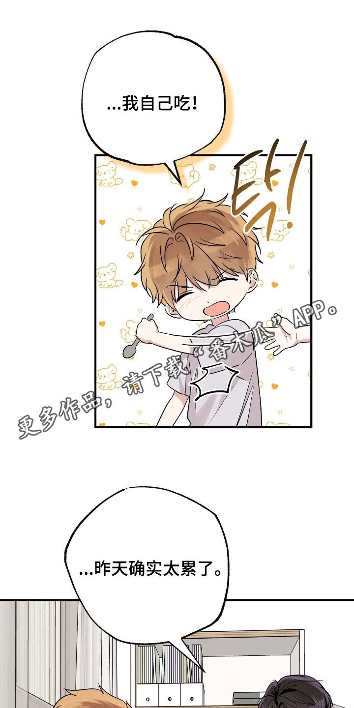 第86章:这样不对吧