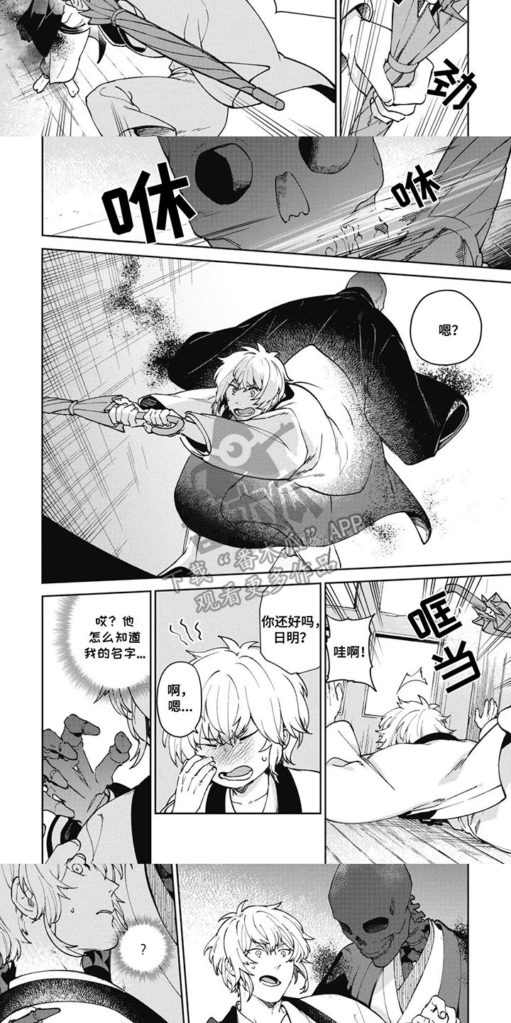 第4话：第4章：一模一样预览分镜