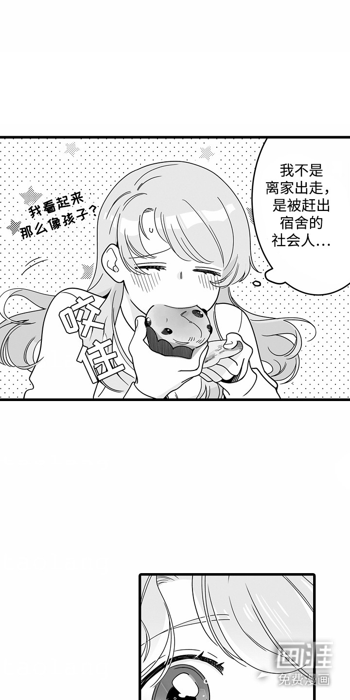 第2话：第2章：面包店预览分镜