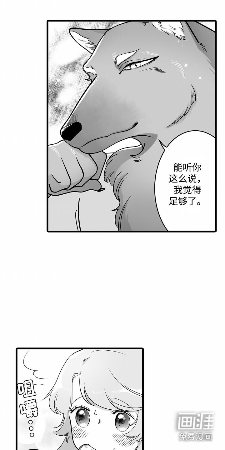 第7话：第7章：心跳加速预览分镜
