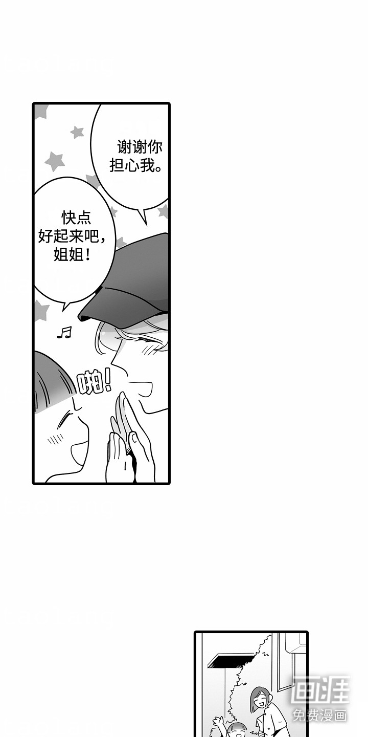 第8话：第8章：新月之夜预览分镜