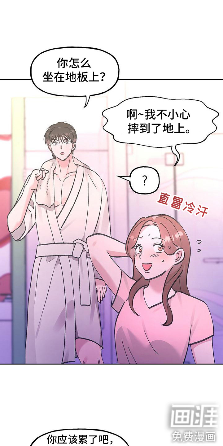 第4话：第4章：声音预览分镜
