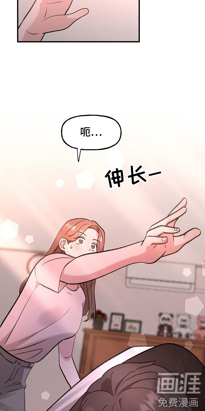 第6话：第6章：装睡预览分镜