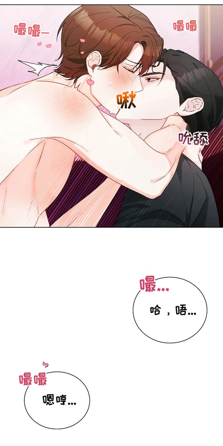 第5话：第5章：感觉微妙预览分镜