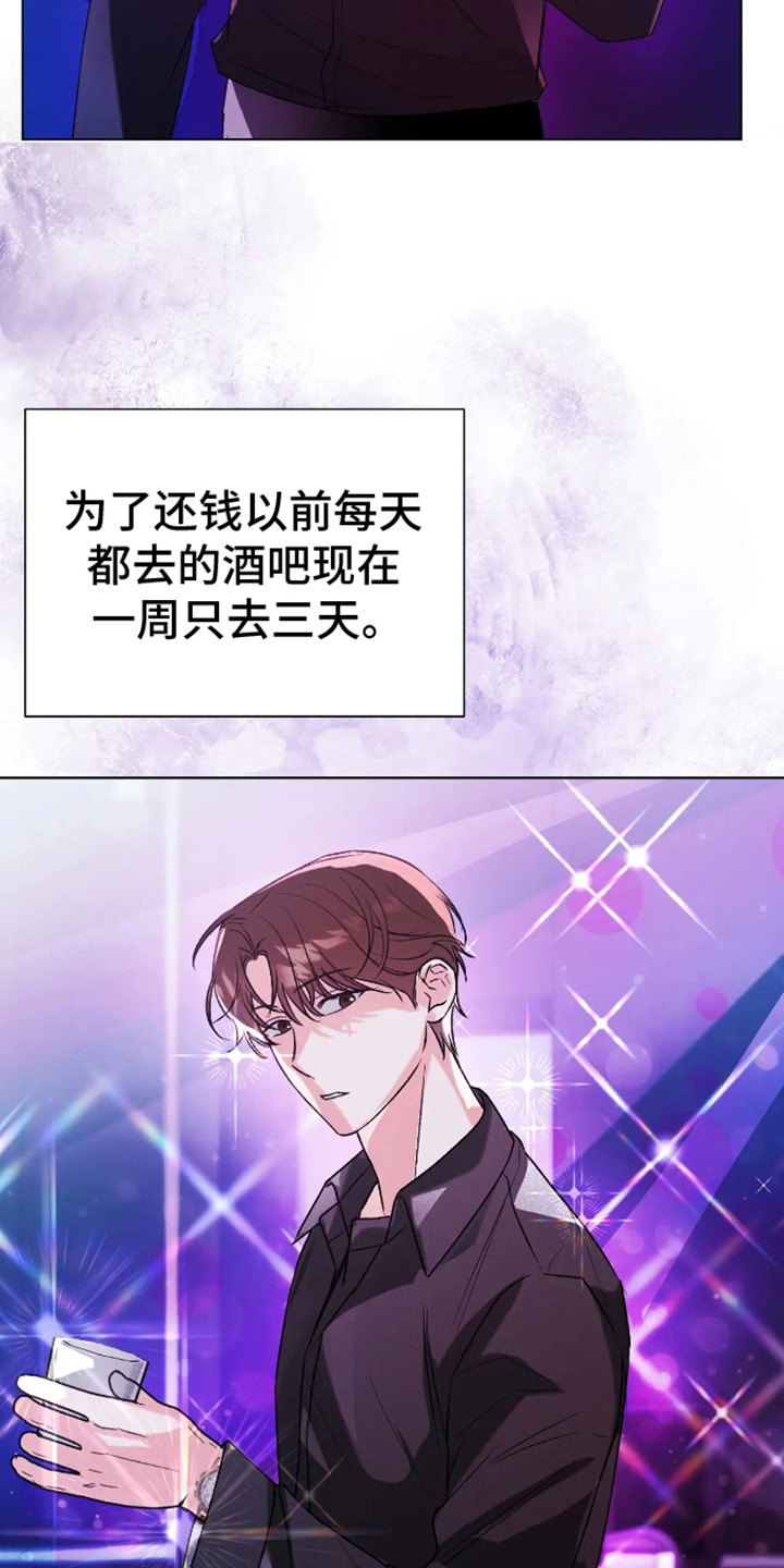 第7话：第7章：照片预览分镜