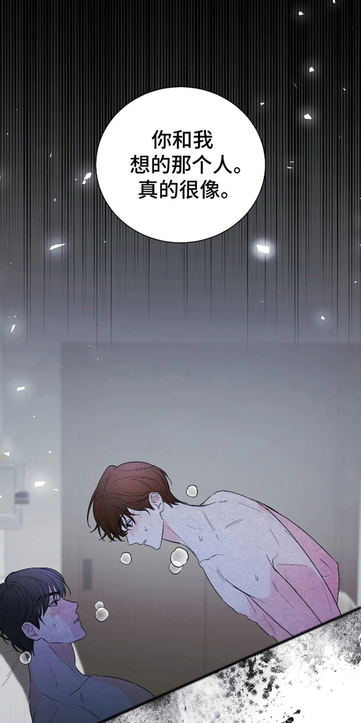 第9话：第9章：不接电话预览分镜