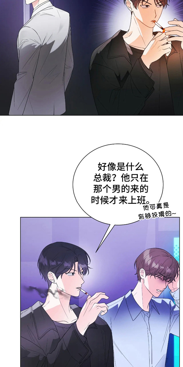 第10话：第10章：目的预览分镜