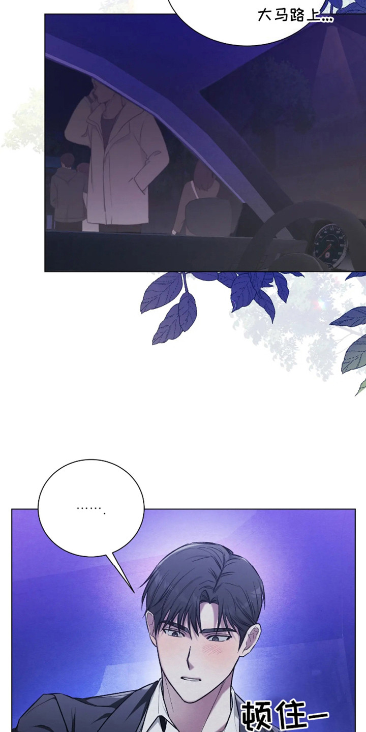 第14话：第14章：有点着急预览分镜