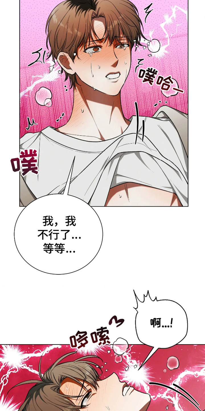 第15话：第15章：新房子预览分镜