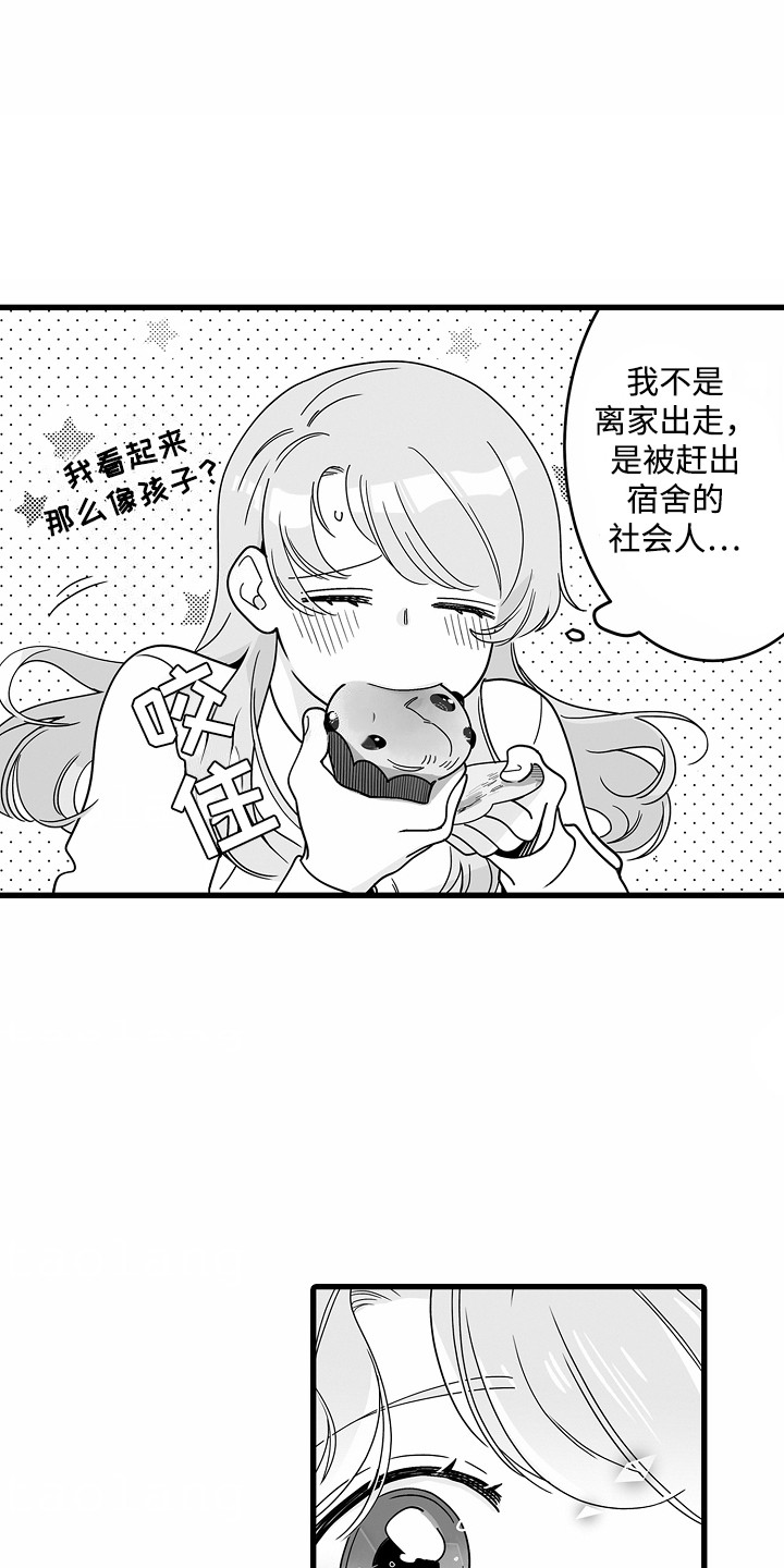 第2话：第2章：面包店预览分镜