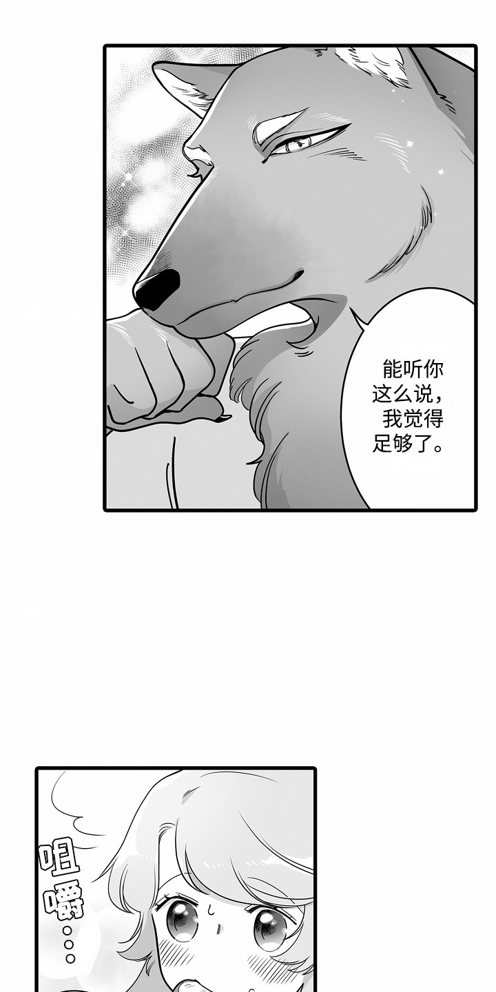 第7话：第7章：心跳加速预览分镜
