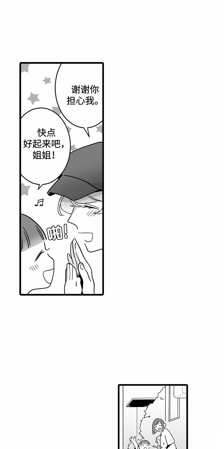 第8话：第8章：新月之夜预览分镜