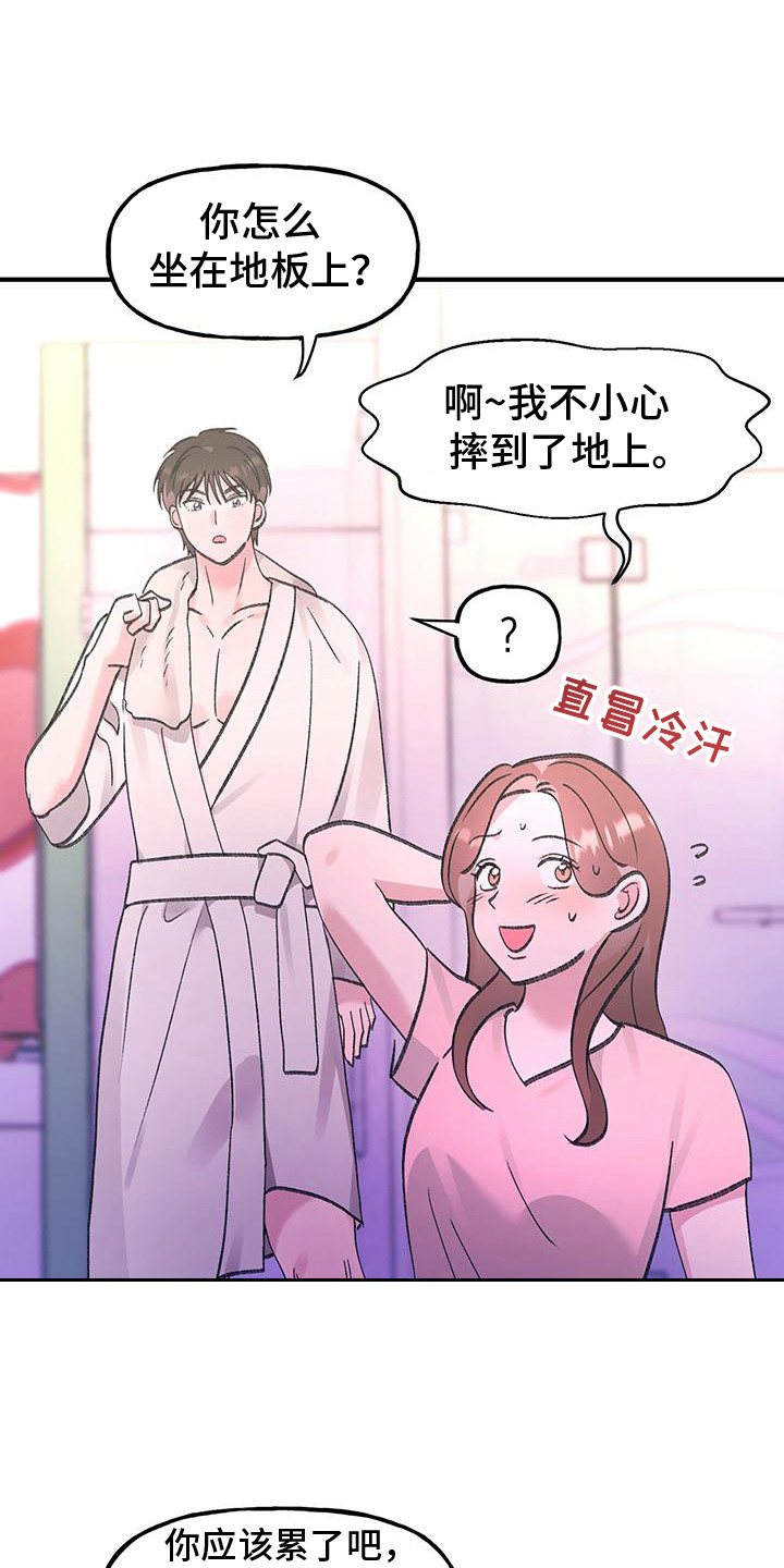 第4话：第4章：声音预览分镜