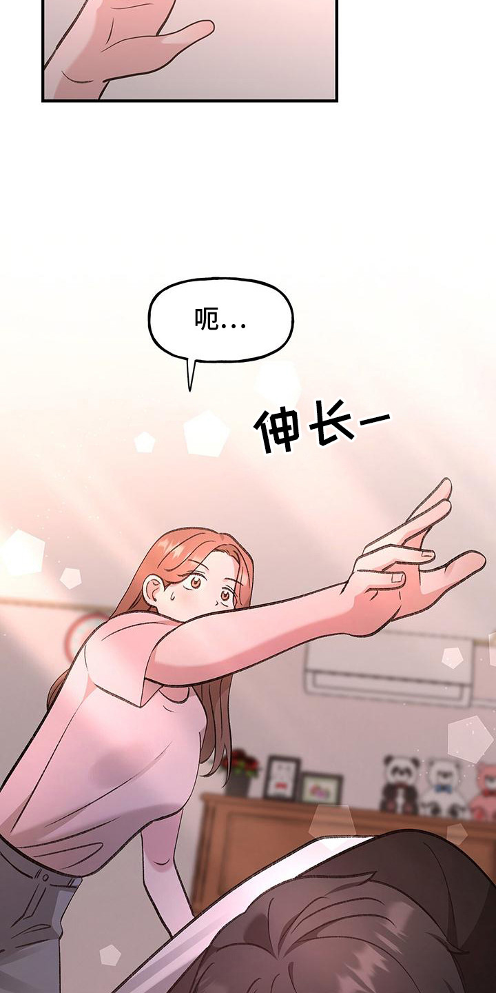 第6话：第6章：装睡预览分镜
