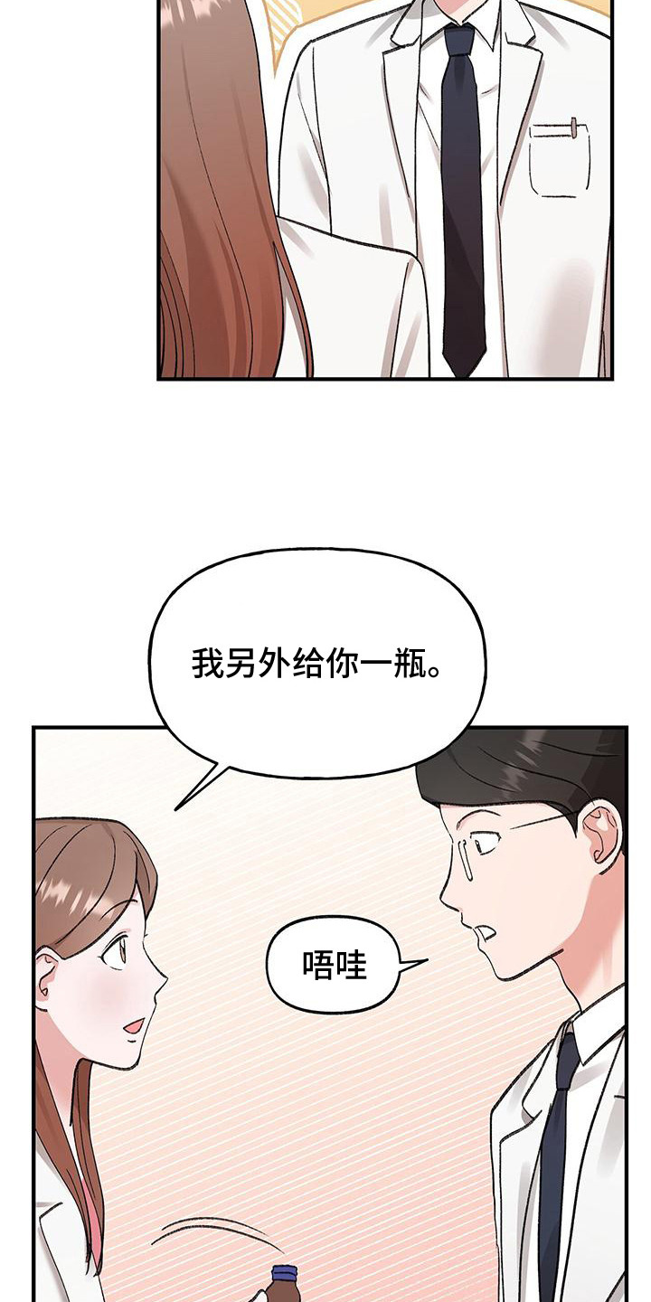 第13话：第13章：有话要说预览分镜