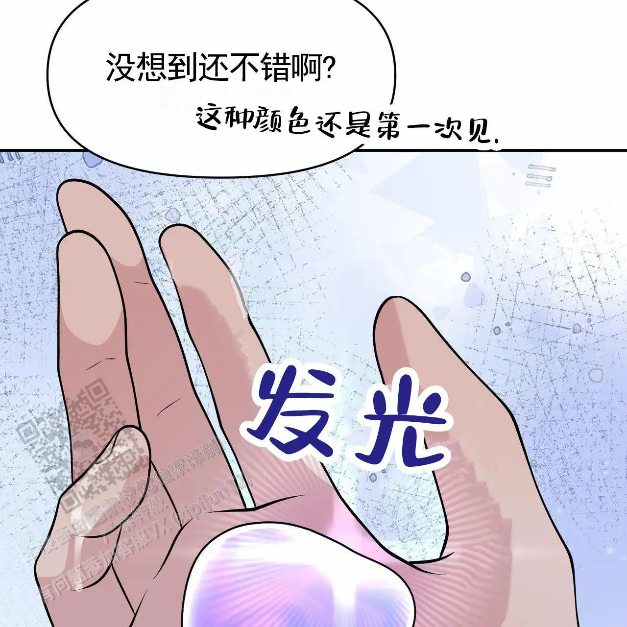 变成人鱼(完结)