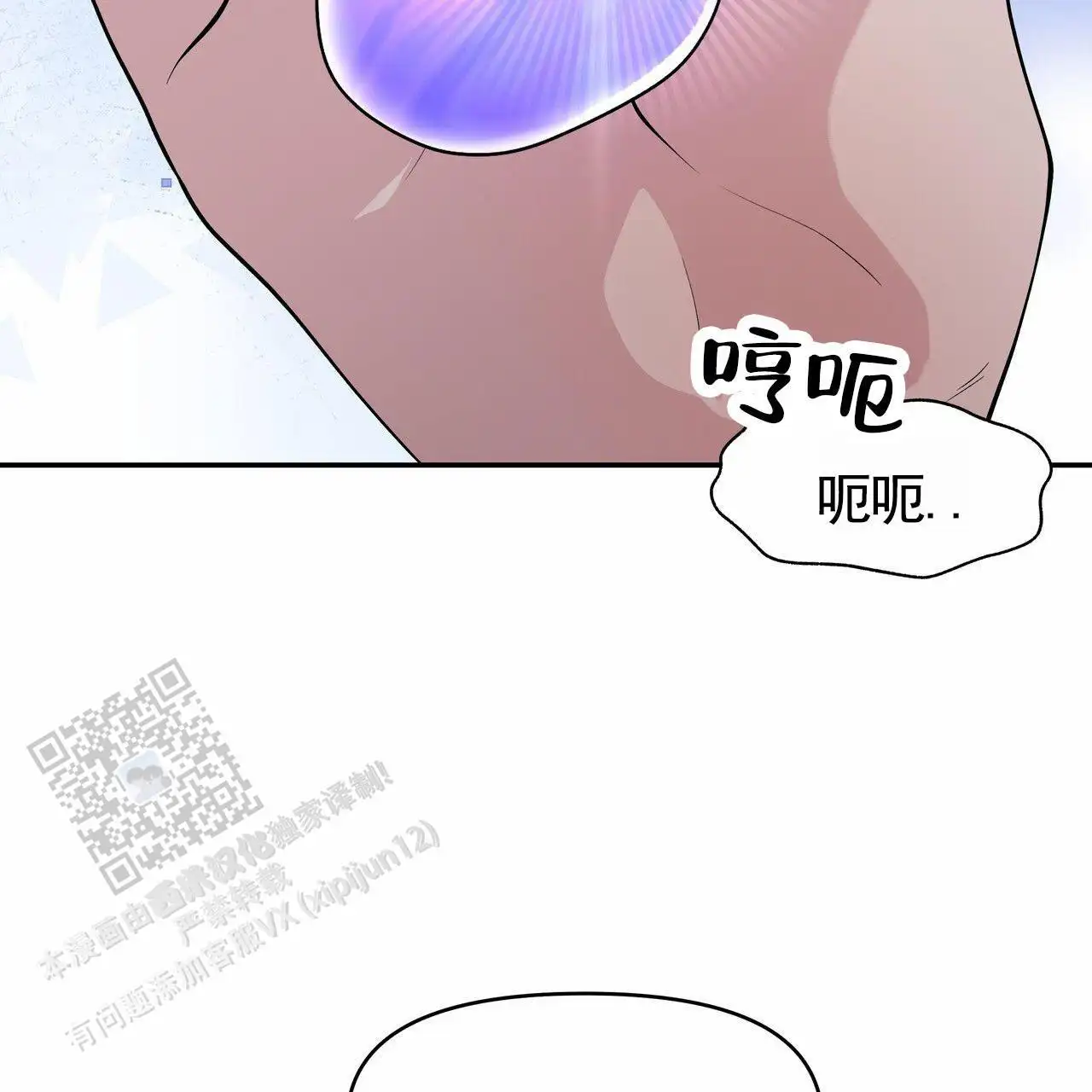 变成人鱼(完结)