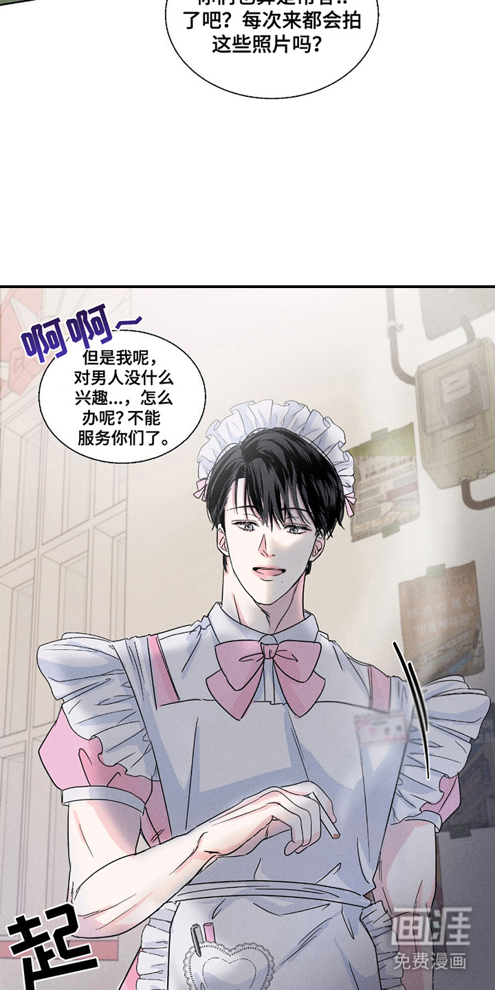 第3话：第3章：证据预览分镜